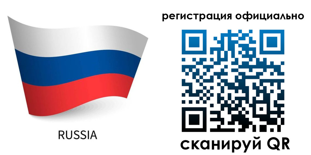 прописка в квартире в Бронницах