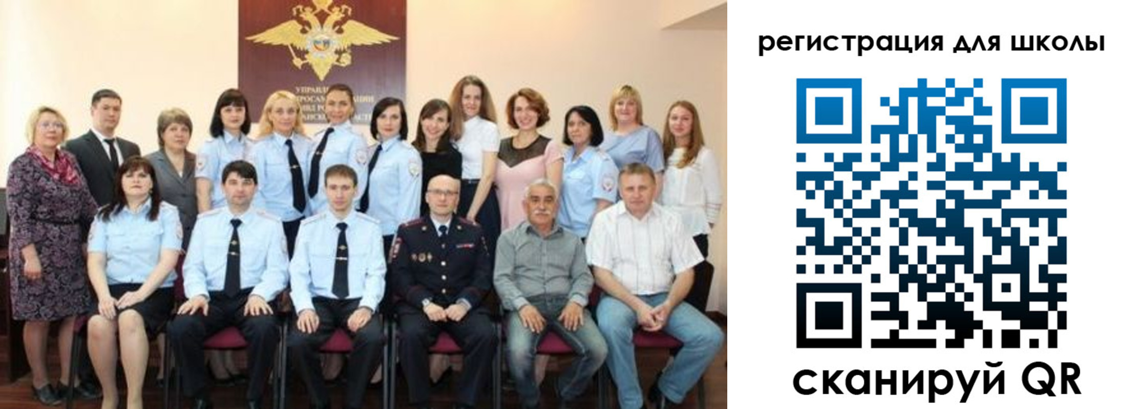 прописка регистрация в Бронницах