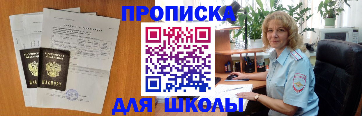 форма 3 в Бронницах