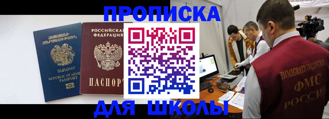 регистрация для дет. сада в Бронницах